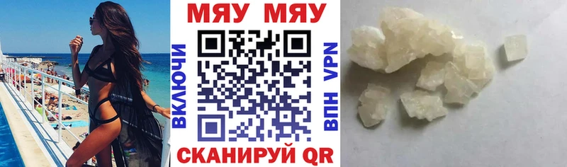 MEGA ТОР где купить наркоту Братск МЕФ кристаллы