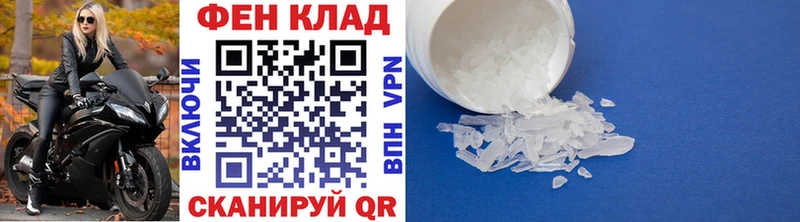 купить закладку  Братск  Первитин Декстрометамфетамин 99.9% 
